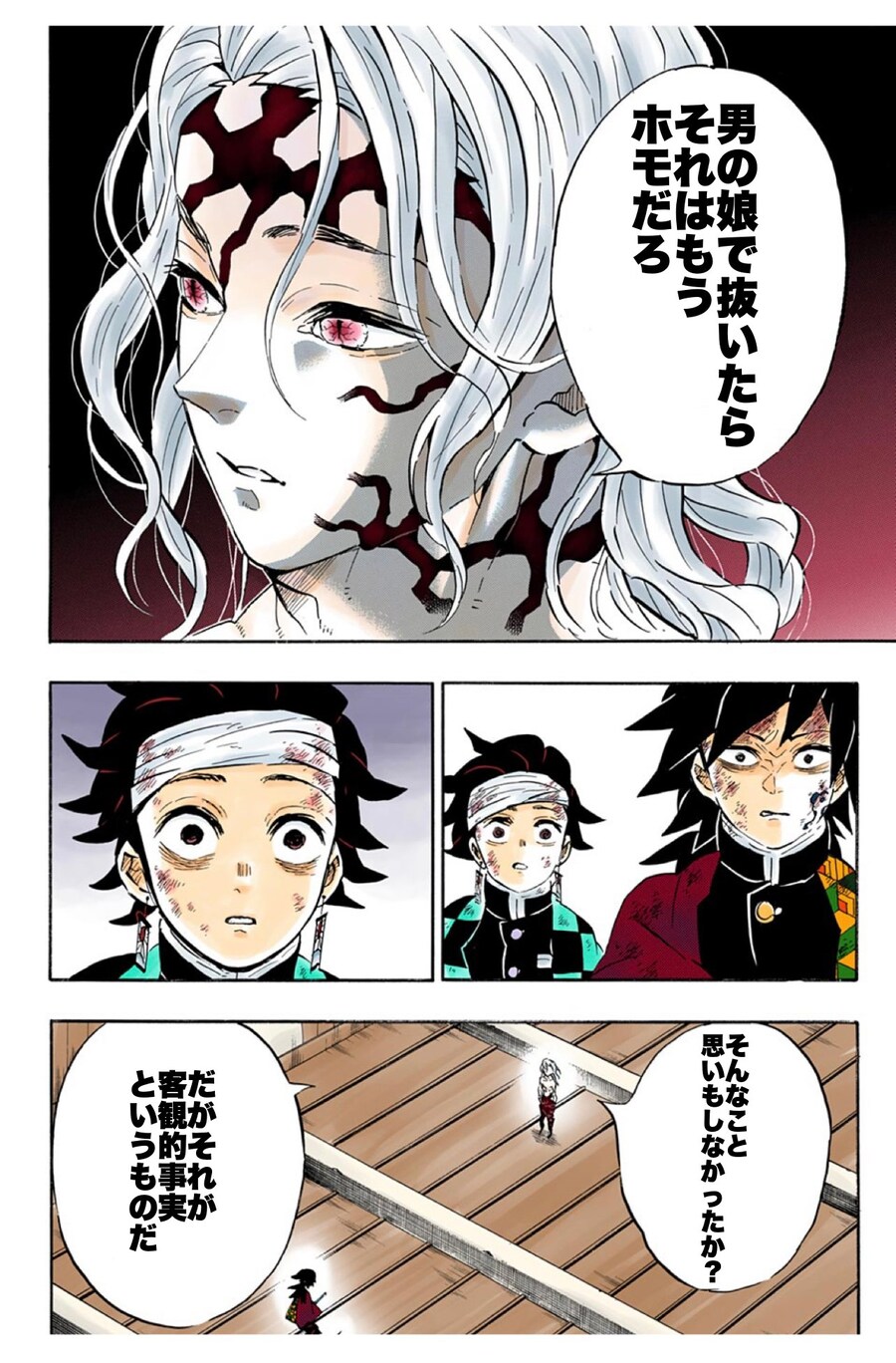 의외로 일본에서도 같은 밈_1.jpg