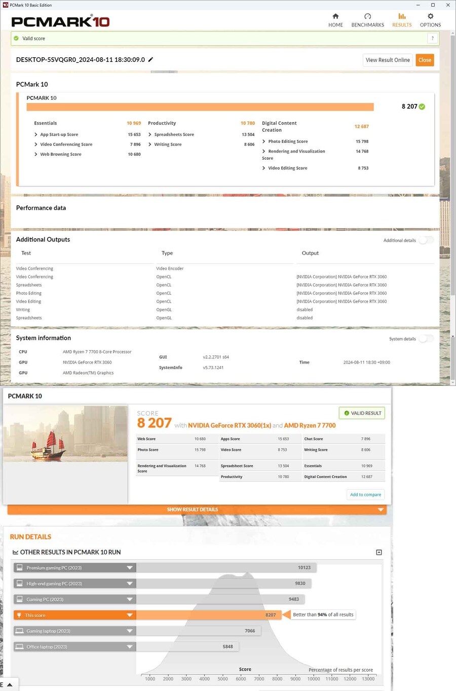 CPU 공랭쿨러 JIUSHARK JF120R Emerald ARGB 화이트_20.jpg