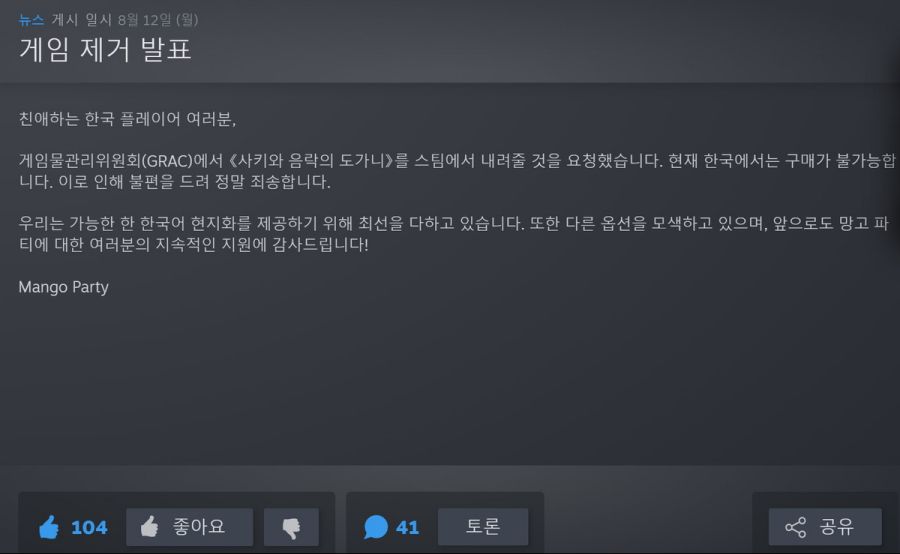 스팀 근황 (feat.차단)_1.png