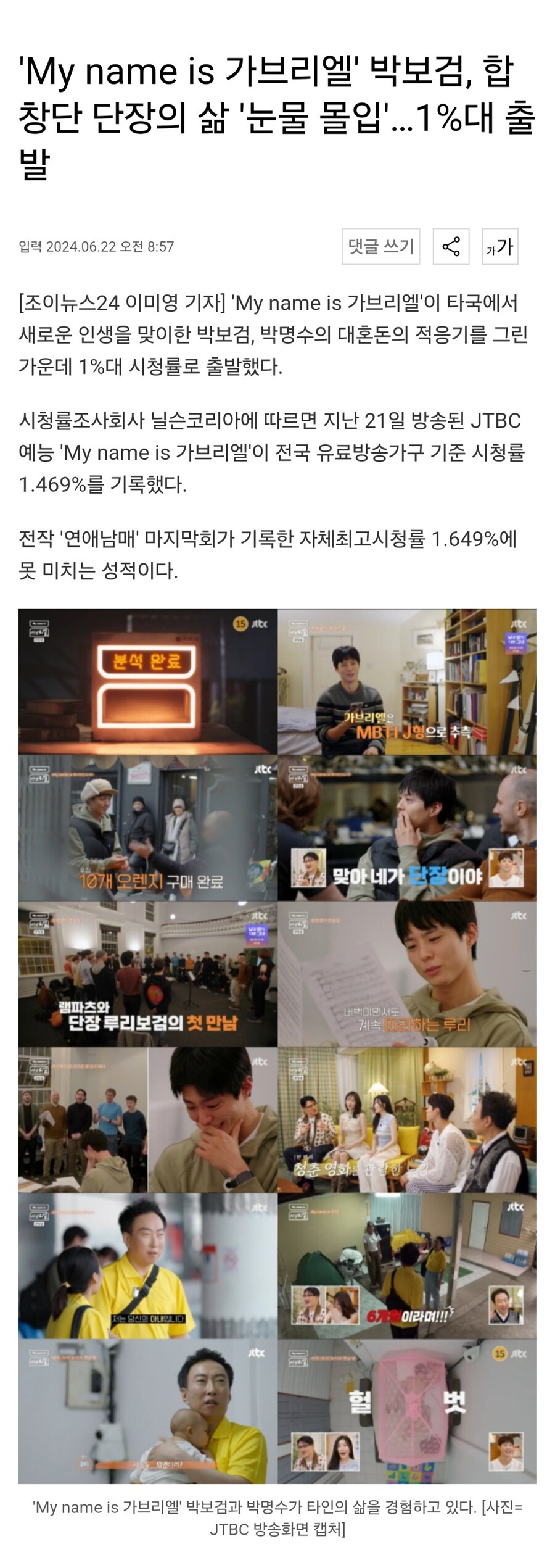 요즘 은근히 손대는거마다 다 망하는 배우.jpg_1.jpg