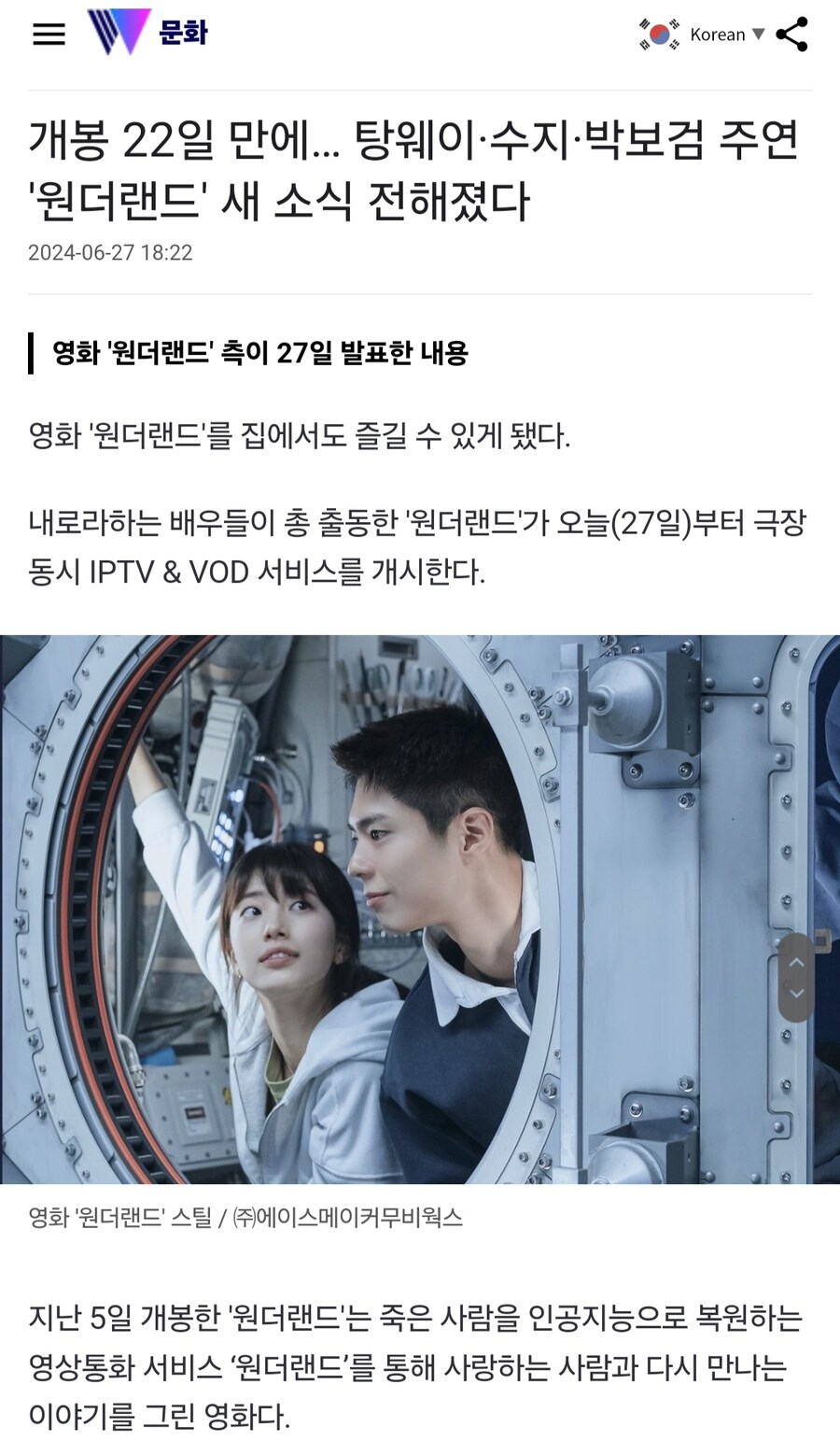 요즘 은근히 손대는거마다 다 망하는 배우.jpg_3.jpg