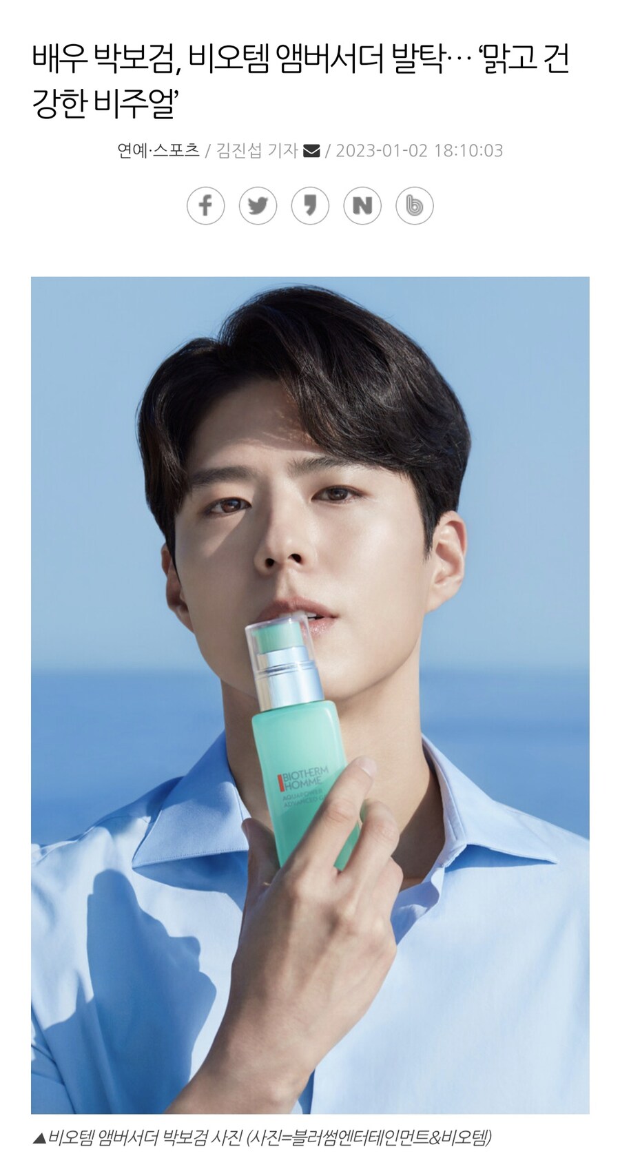 요즘 은근히 손대는거마다 다 망하는 배우.jpg_6.jpg