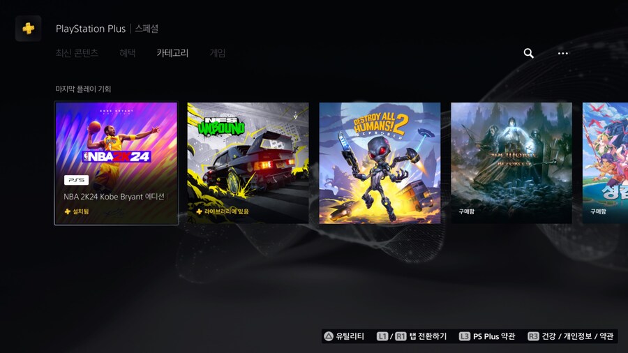 PSN 무료게임에서 내려간다는데..._1.jpg