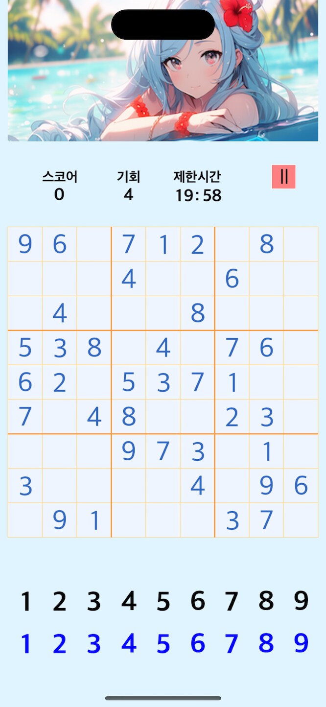 [1인개발] 스도쿠 게임을 리뉴얼 했습니다. ㅎㅎ_2.png