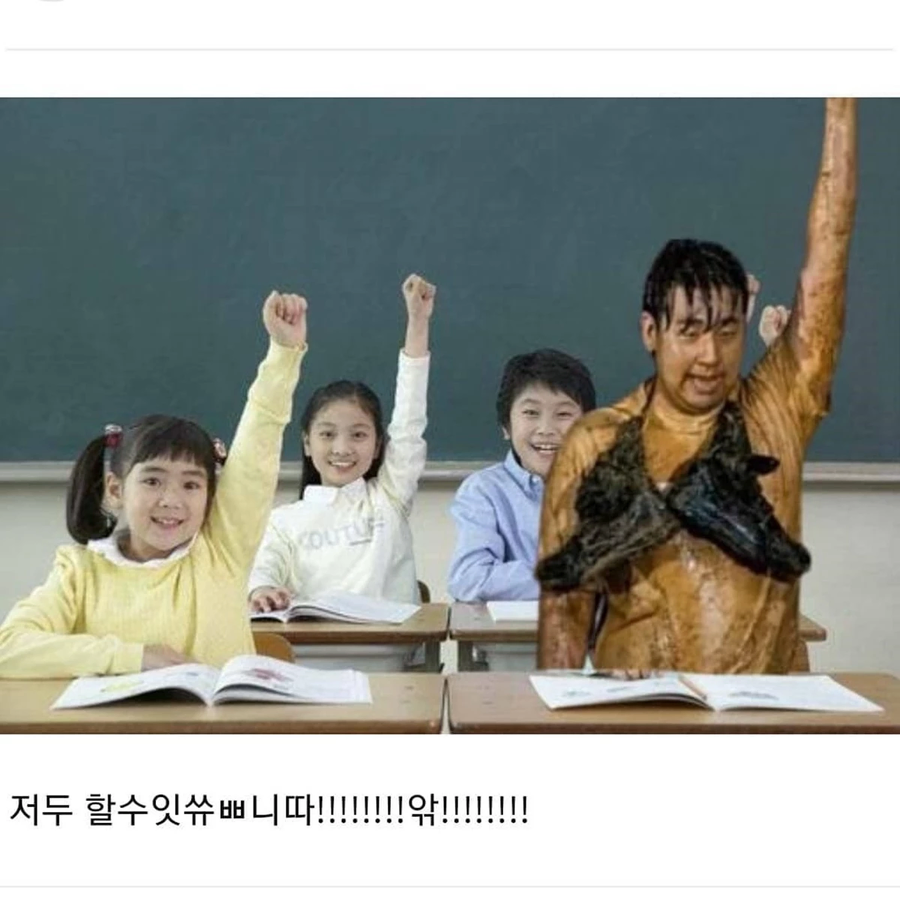 한국 트위치 스트리머 합성야짤 달림_3.webp