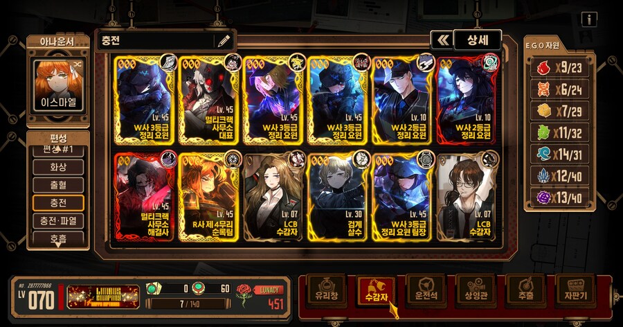 뉴비들을 위한 입문용 튜토리얼 1. 수감자_2.jpg