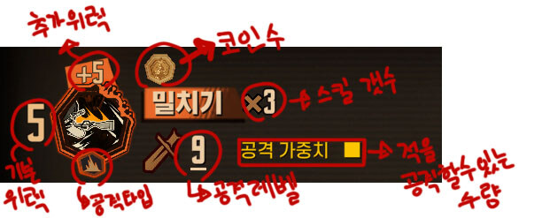 뉴비들을 위한 입문용 튜토리얼 1. 수감자_14.jpg