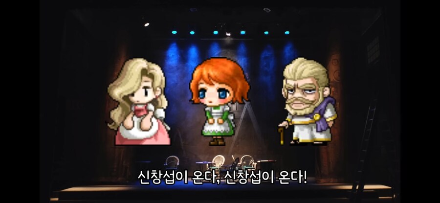 메이플) 리부트 서버가 삭제된 이유_4.jpg