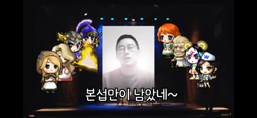 메이플) 리부트 서버가 삭제된 이유_14.jpg