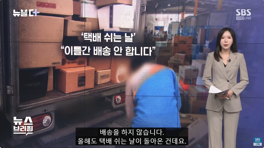 오늘자 전국 택배 근황_3.jpg