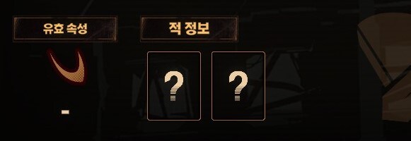 뉴비들을 위한 입문용 튜토리얼 2. 전투 기초편_3.jpg