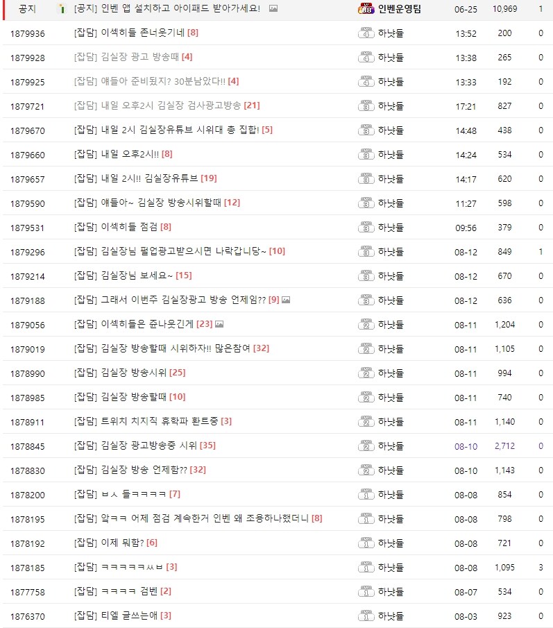 [검은사막] 김실장 방송 보는데 몬가 좀 찌잉하네_3.jpg