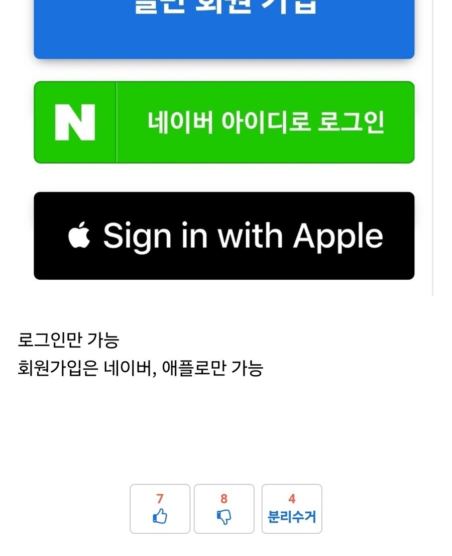 루리웹 잠수함 패치된것.jpg_2.png