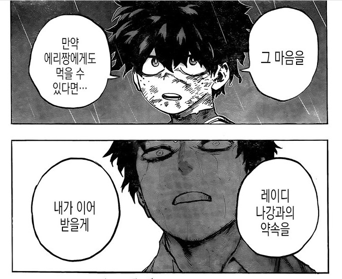 히로아카) 미도리야의 테마는 절망인 듯_16.png