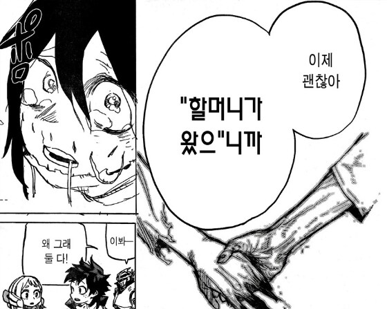 히로아카) 미도리야의 테마는 절망인 듯_17.png