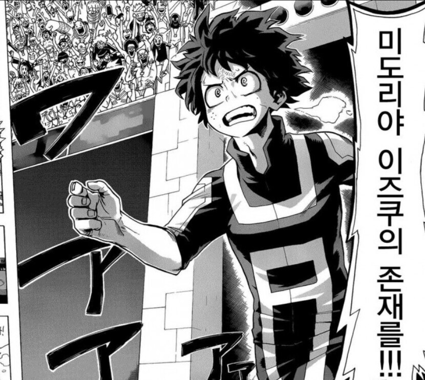 히로아카) 미도리야의 테마는 절망인 듯_18.jpg