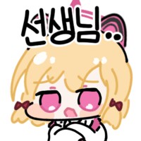 블루아카) 도트 좋아하세요?_3.png