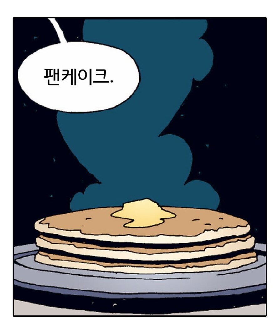 팬케이크로 인류의 멸망을 저지한 군인과 '헬보이'_16.png