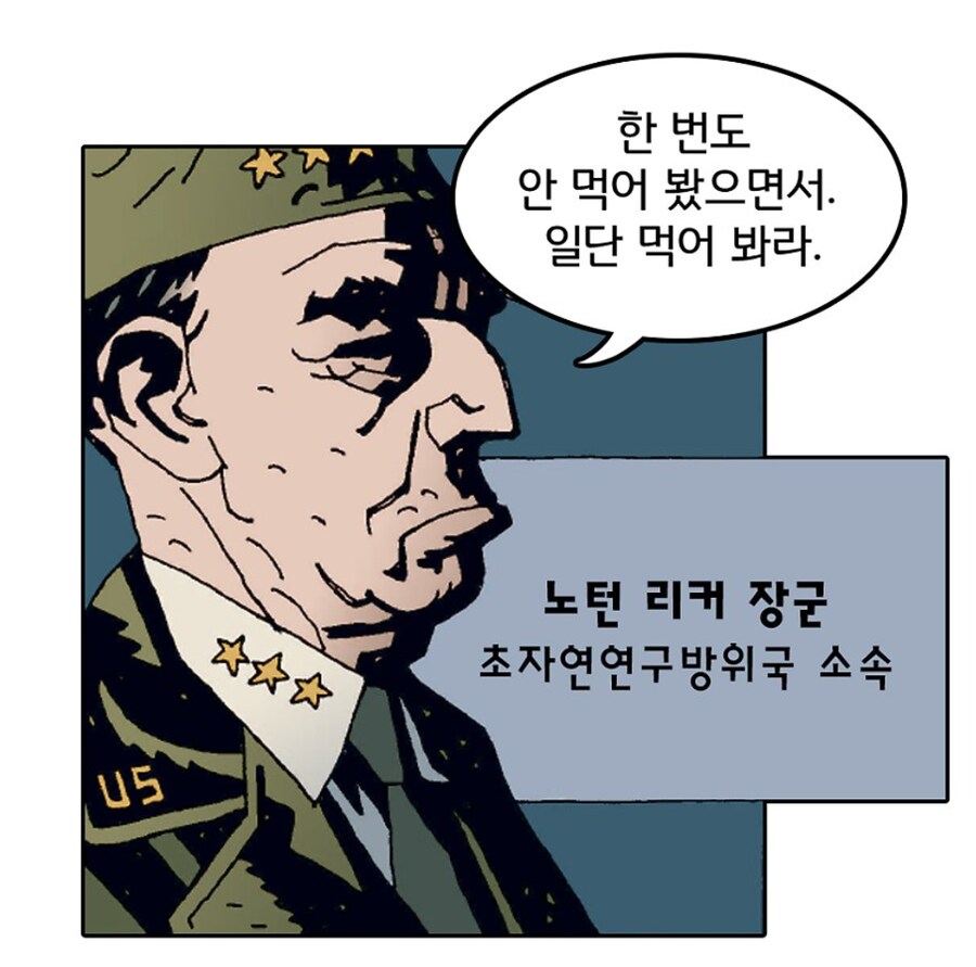 팬케이크로 인류의 멸망을 저지한 군인과 '헬보이'_18.png