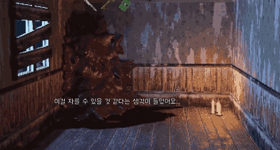 FEET IN THE SNOW 한글패치_3.png