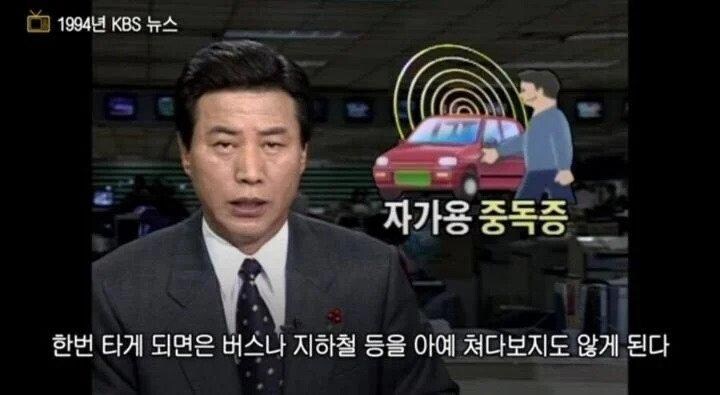 90년대에 있었다는 놀라운 중독증_2.jpg