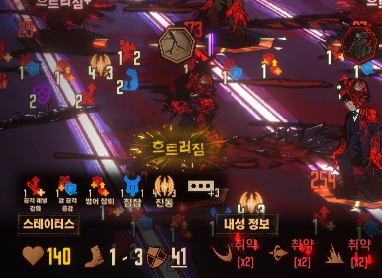 뉴비들을 위한 입문용 튜토리얼 2. 전투 기초편_37.jpg