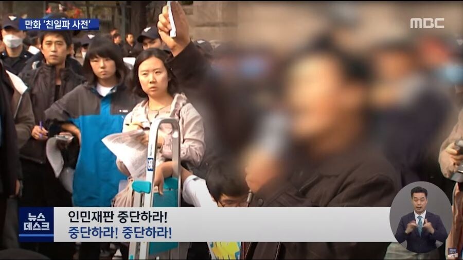 만화로 나왔던 “친일파 인명 사전”.jpg_13.jpg