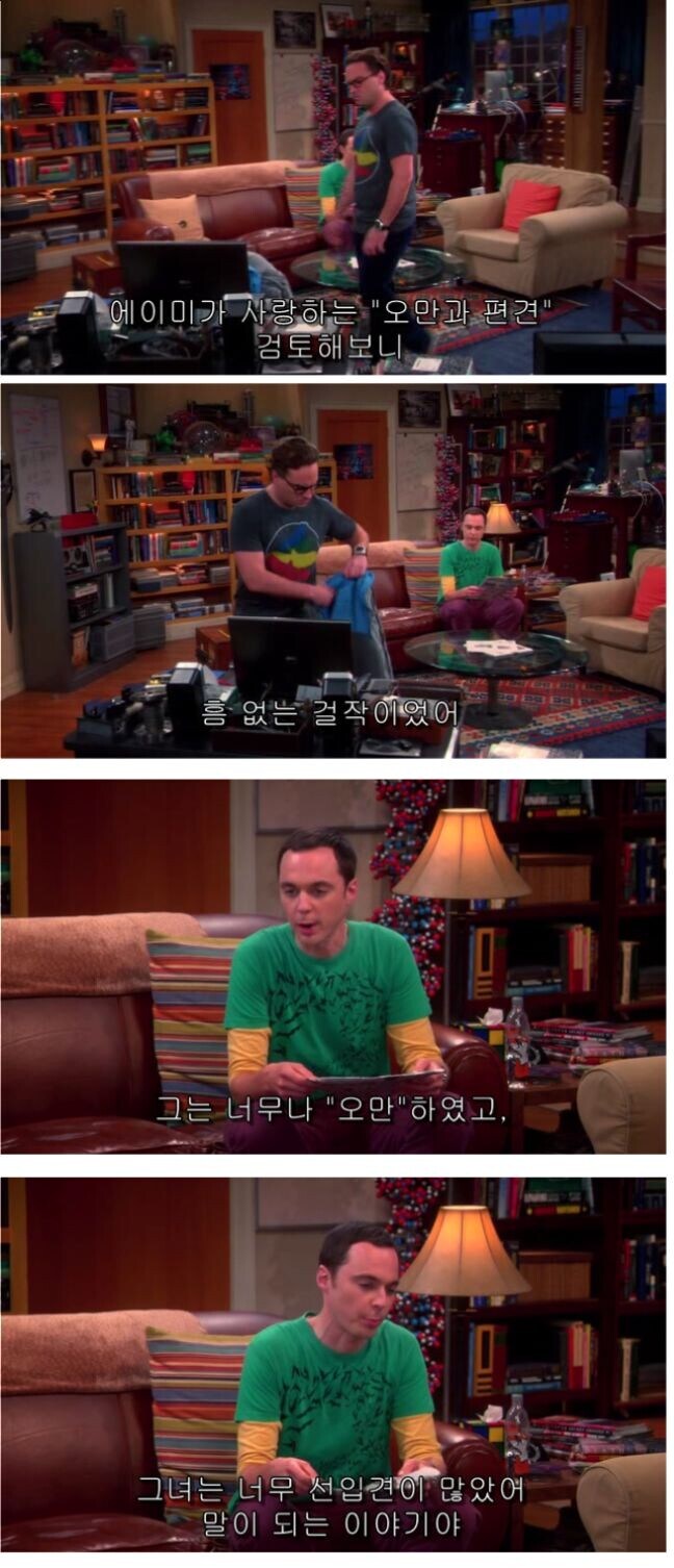 "그 영화는 주인공이 없었어도 알아서 잘 끝났을 거야".jpg_4.jpg