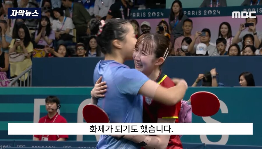 신유빈과 동메달 결정전 치루던 일본선수 근황...jpg_4.jpg