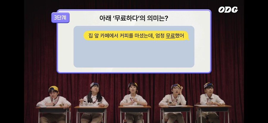 요즘 초등학생들의 문해력 수준.jpg_1.jpg