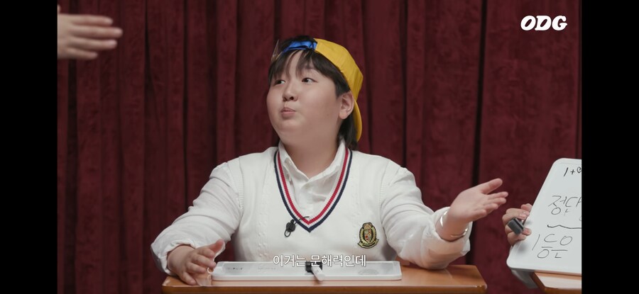 요즘 초등학생들의 문해력 수준.jpg_9.jpg