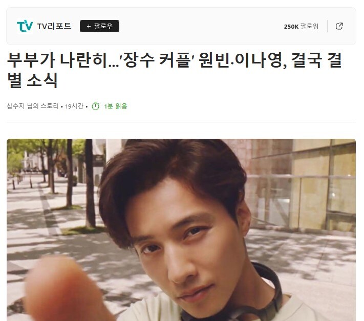 원빈.이나영, 결국 결별_1.jpg