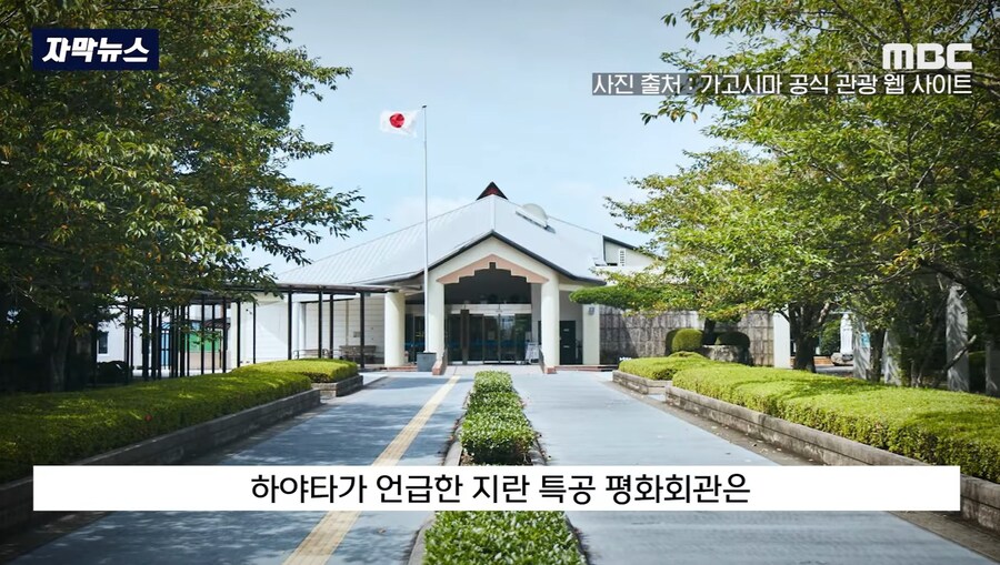 신유빈과 동메달 결정전 치루던 일본선수 근황...jpg_9.jpg