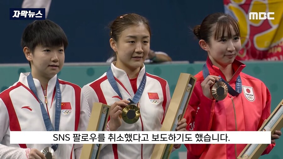 신유빈과 동메달 결정전 치루던 일본선수 근황...jpg_26.jpg