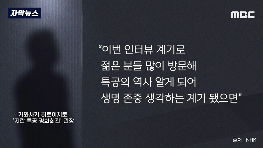 신유빈과 동메달 결정전 치루던 일본선수 근황...jpg_30.jpg