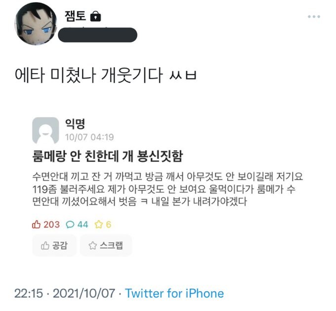 119 좀 불러주세요 아무것도 안 보여요.eta_1.jpg
