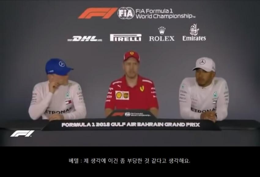 F1 월드챔피언이 말하는 F1 드라이버의 고충_3.jpg