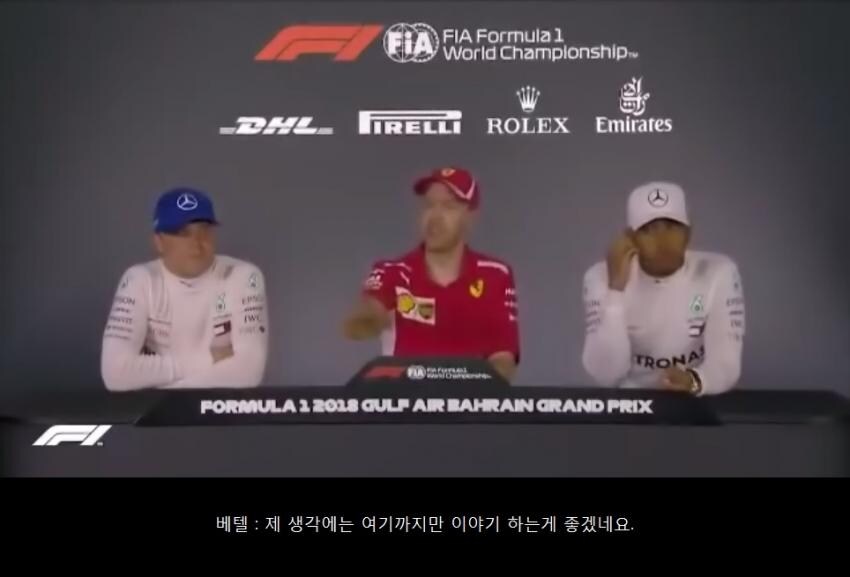 F1 월드챔피언이 말하는 F1 드라이버의 고충_10.jpg
