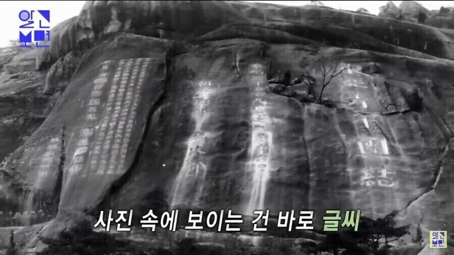 일본 쇠말뚝설이 설득력을 가졌었던 이유_9.jpg