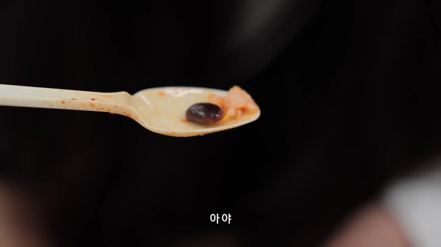 야 누가 비빔밥에 콩 넣었냐?_2.jpg