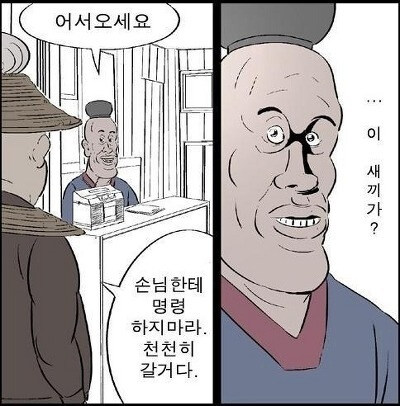 어서오세요^^_1.jpg
