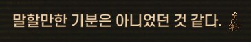 림버스)이야 전쟁! 결코 다시 전쟁!(스포)_3.png