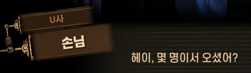 림버스)이야 전쟁! 결코 다시 전쟁!(스포)_4.png