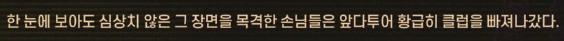 림버스)이야 전쟁! 결코 다시 전쟁!(스포)_13.png