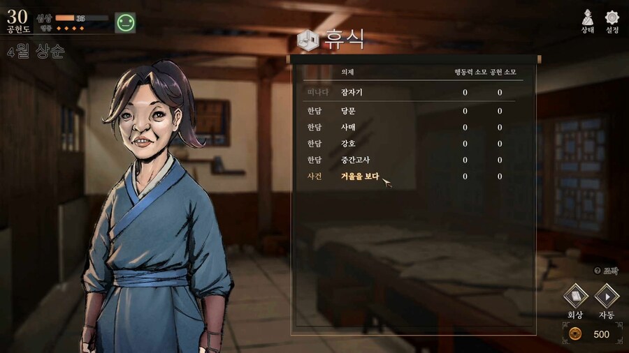 간단한 팁들_1.png