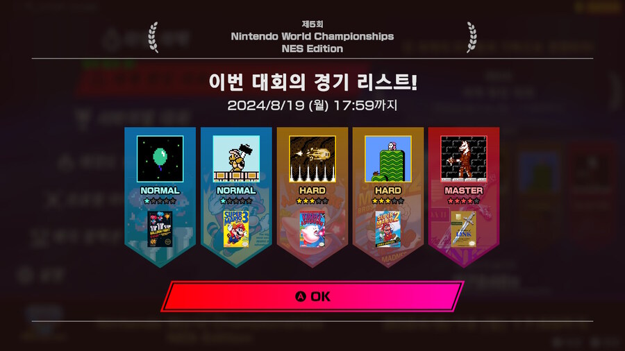 제5 회 세계 랭킹 대회 (2024/8/19 (월) 17:59까지)_1.jpg