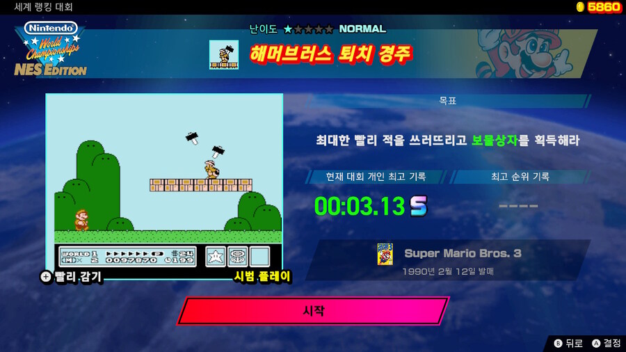 제5 회 세계 랭킹 대회 (2024/8/19 (월) 17:59까지)_3.jpg