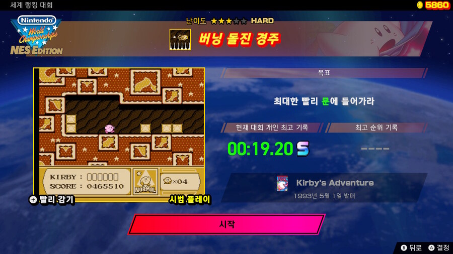 제5 회 세계 랭킹 대회 (2024/8/19 (월) 17:59까지)_4.jpg