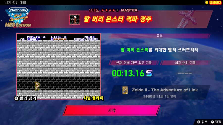 제5 회 세계 랭킹 대회 (2024/8/19 (월) 17:59까지)_6.jpg