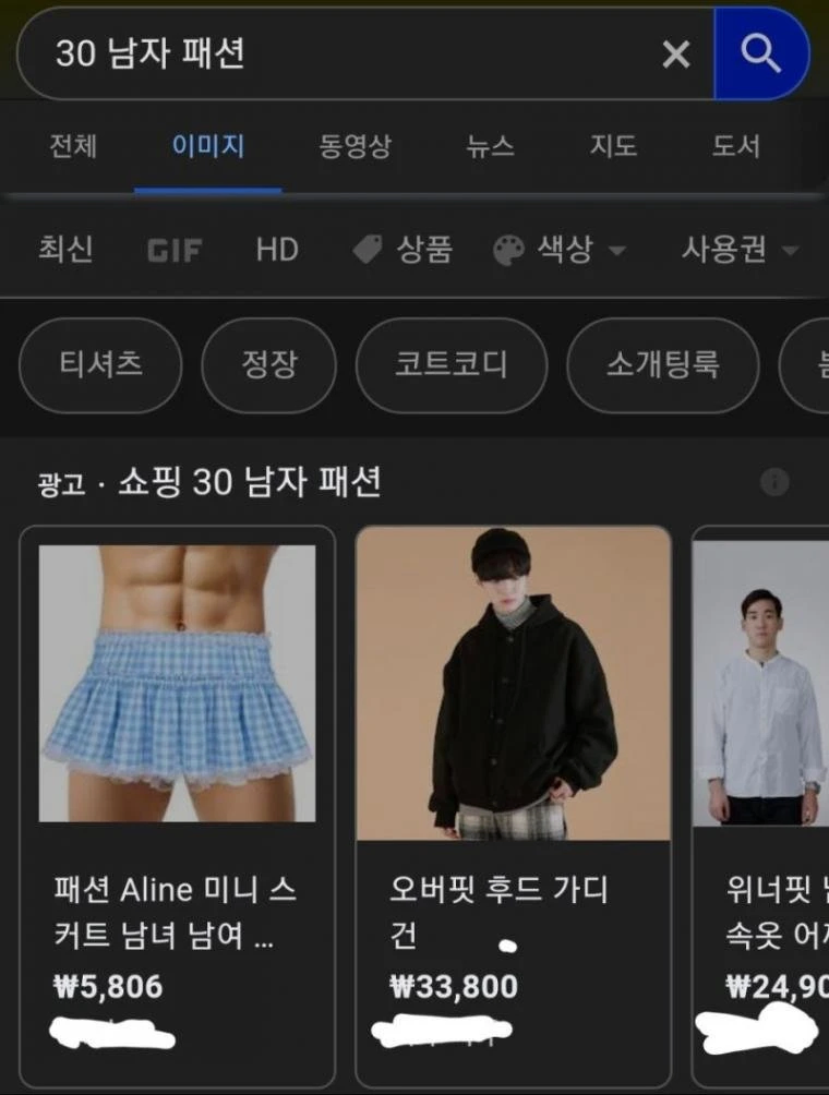 남성은 30대가 된 순간부터 무슨 일이 벌어지는 겁니까_1.webp
